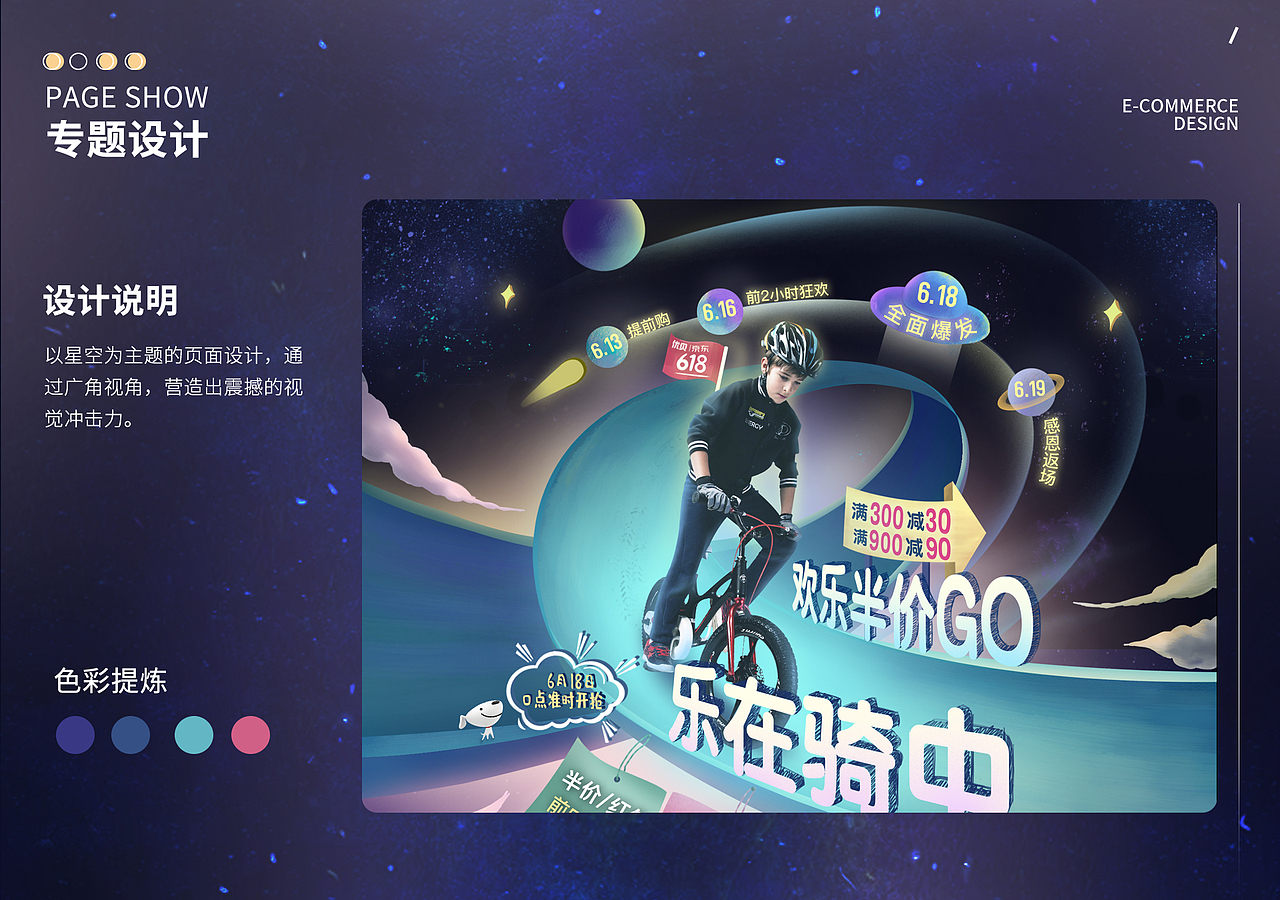 母婴专题活动页作品集-手绘电商设计（图ZMjkxMjk0Mjc2） - 电商 - 站酷设计师hanfengzhuye原创素材 - 站酷ZCOOL