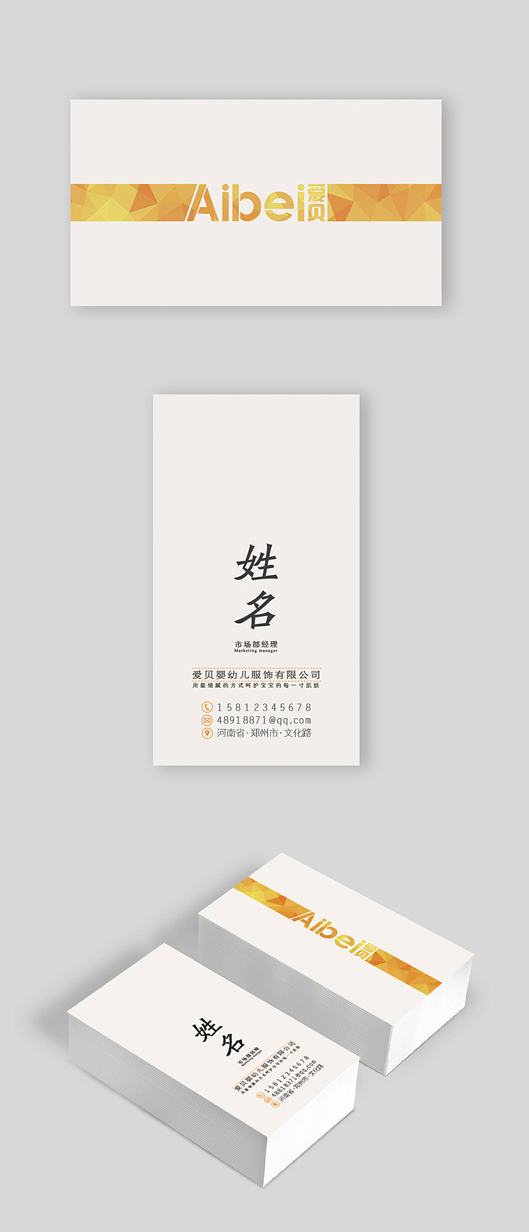 名片制作（图ZMjA4OTc4NzY=） - 其他平面 - 站酷设计师静藏时光Lee原创素材 - 站酷ZCOOL
