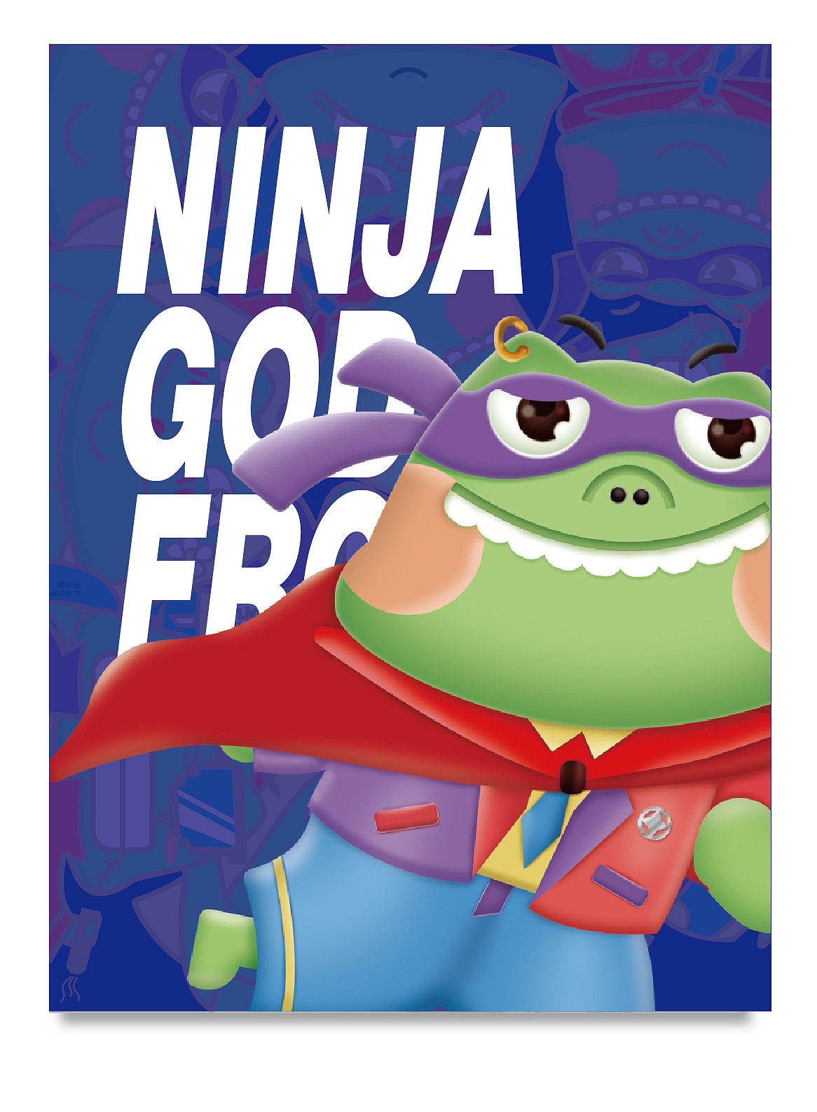 青蛙家族IP形象（图ZMjA2NDA3NTY0） - 商业插画 - 站酷设计师欣大原创素材 - 站酷ZCOOL