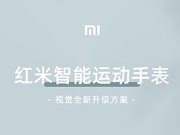 小米详情页