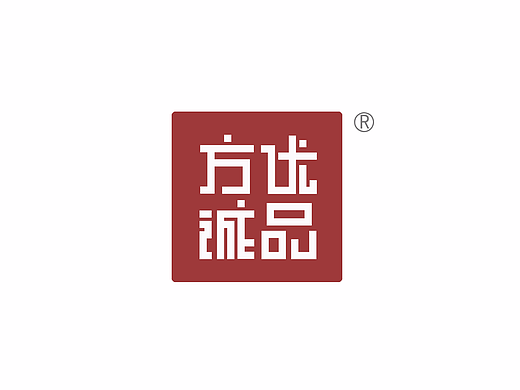 《方诚优品》百货VI设计