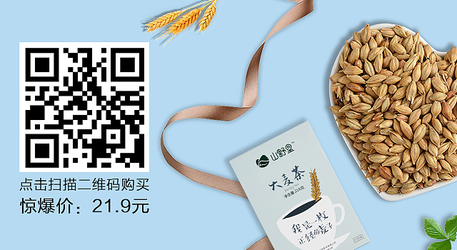 微信公众平台-果干花茶类配图（图ZOTk2ODEzNjg=） - 其他平面 - 站酷设计师IAMSURER原创素材 - 站酷ZCOOL