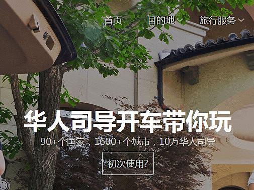 皇包车PC - 15 年（个人主页-ZMjU2MDgzODg=） - 电商 - 站酷设计师孤傲的鸳原创素材 - 站酷ZCOOL