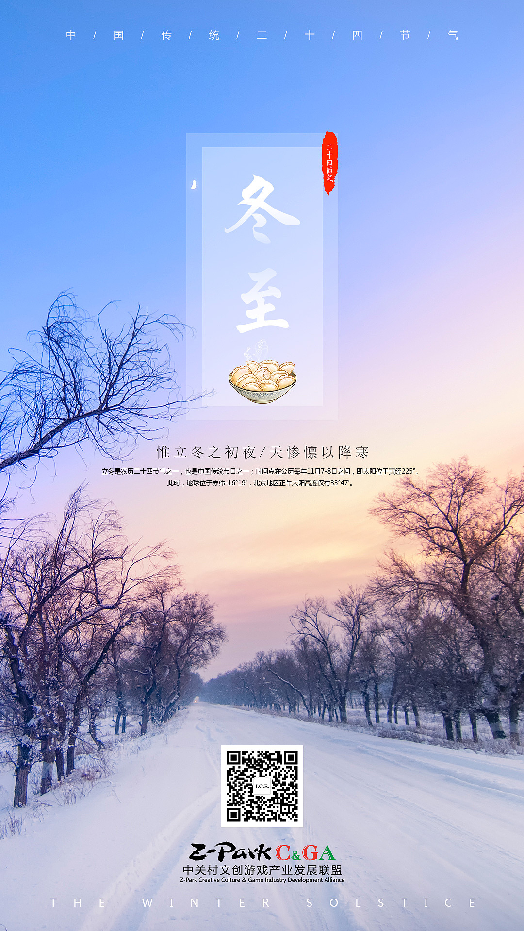 手机海报（图ZMTM3NjAxNTE2） - 海报 - 站酷设计师木易琼琼原创素材 - 站酷ZCOOL