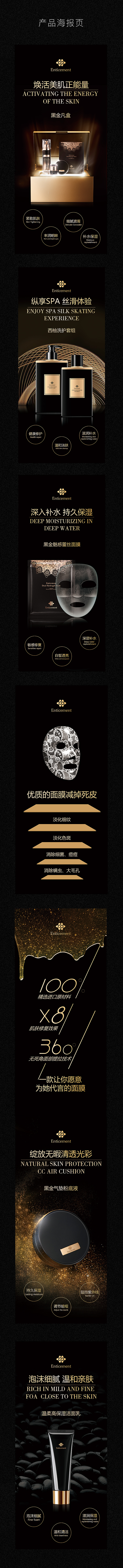 产品海报（图ZMTQzNzQ5ODg4） - 海报 - 站酷设计师phone_ran原创素材 - 站酷ZCOOL