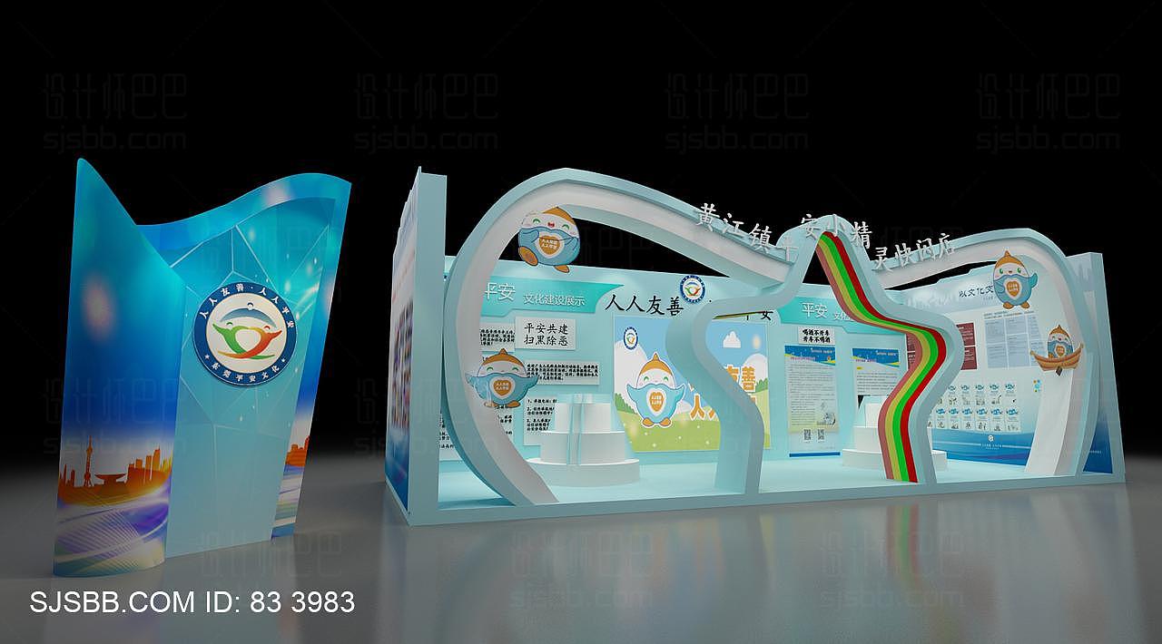 “小精灵”快闪店