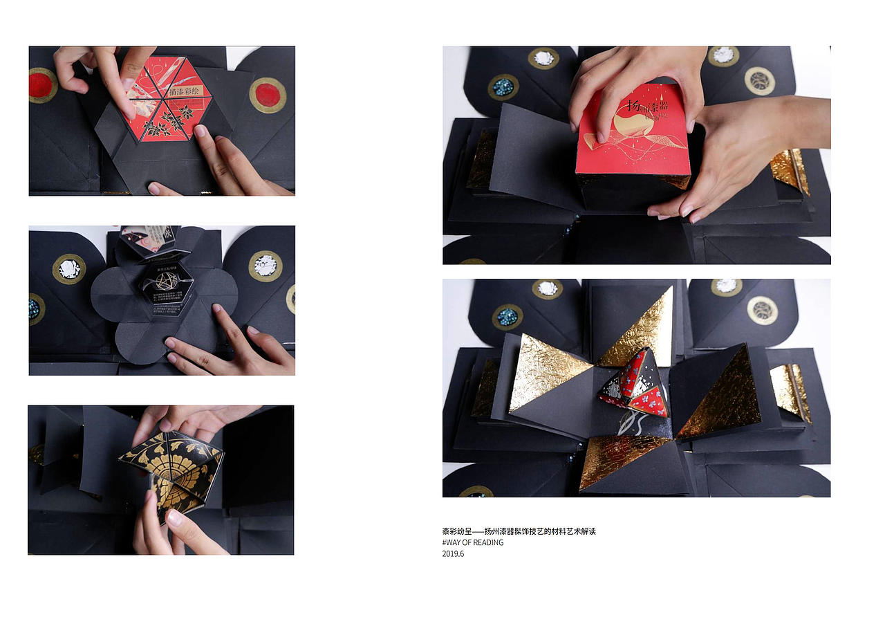 【非遗文创设计】桼^n（图ZMjAwNDUzNTg4） - 工艺品设计 - 站酷设计师努力养生的四七原创素材 - 站酷ZCOOL