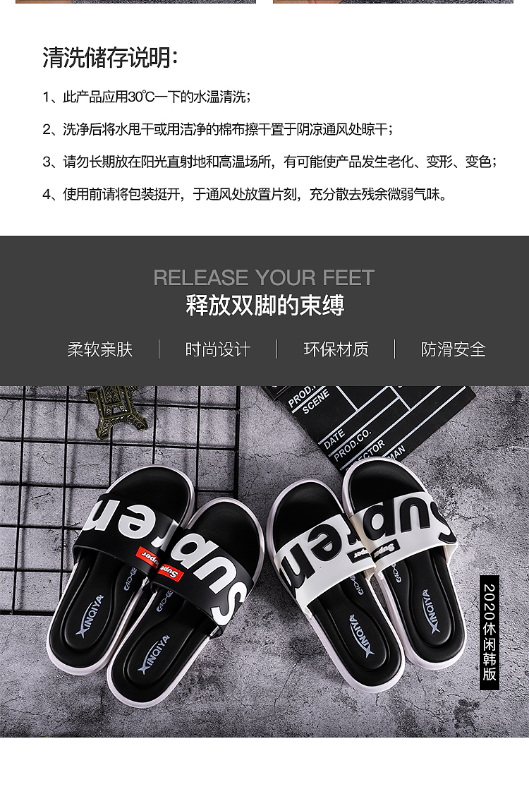 夏季厚底软拖鞋详情
