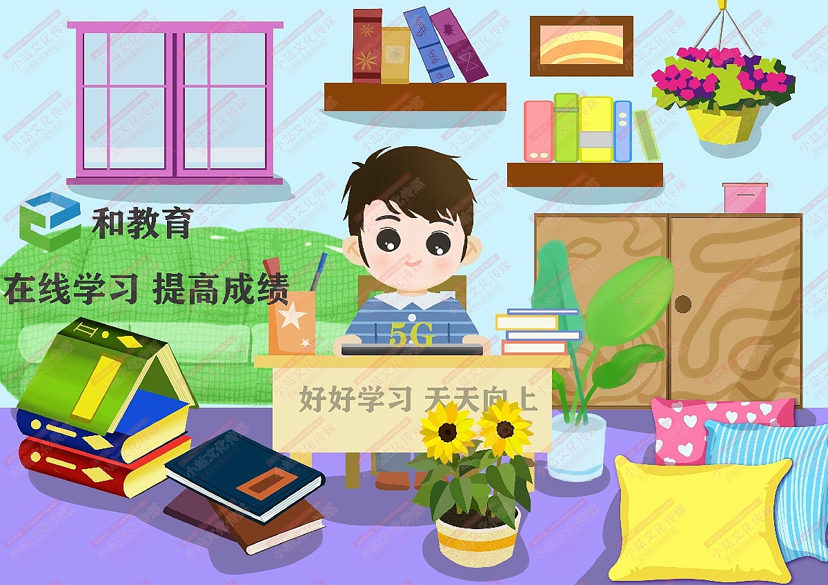 和教育绘画（图ZMjM1OTMxNTM2） - 艺术插画 - 站酷设计师sucaionline原创素材 - 站酷ZCOOL