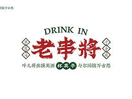 品牌案例