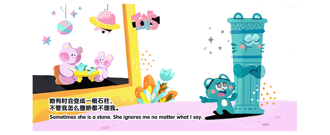《妈妈有时很可怕》-母亲节原创绘本