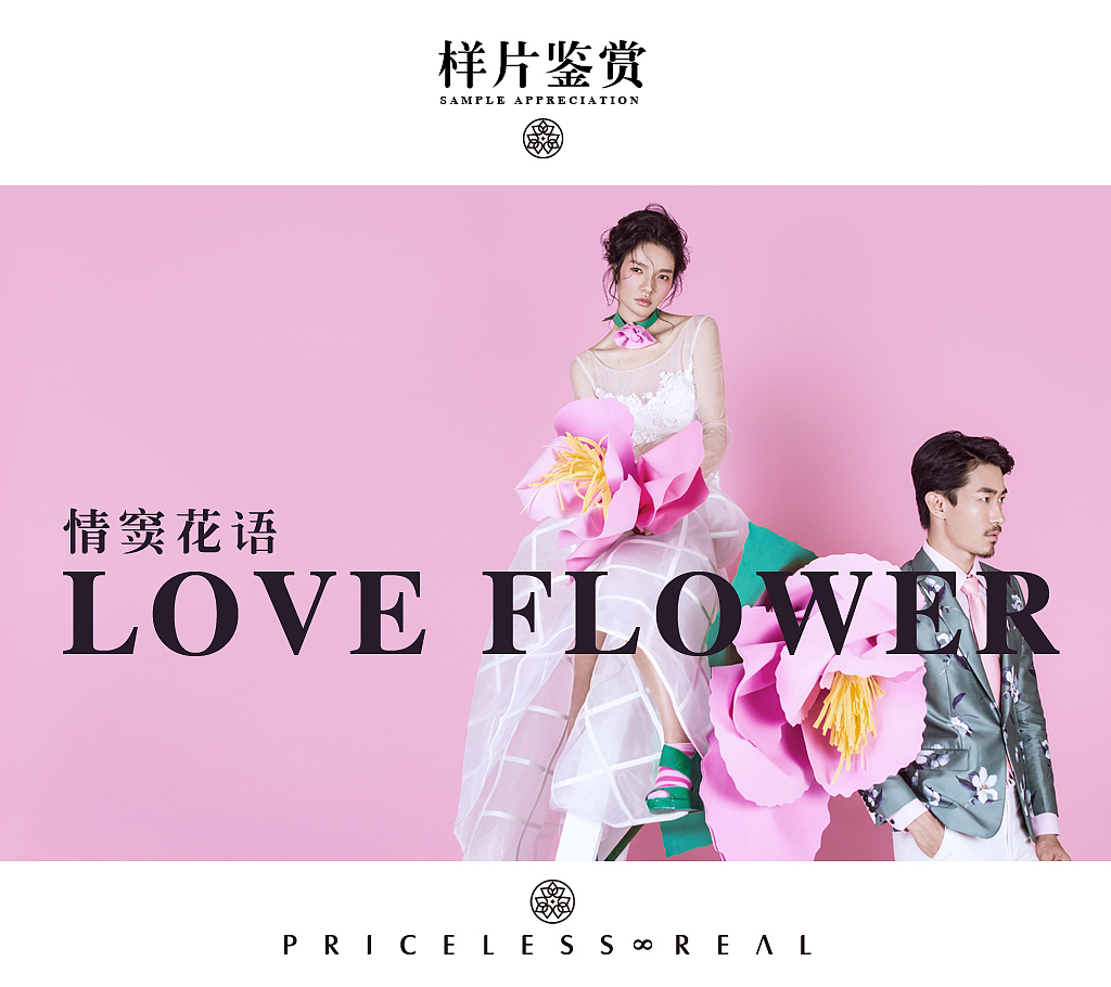 婚纱品牌宣传内页（图ZNjU3MzY3ODA=） - 电商 - 站酷设计师杨昭原创素材 - 站酷ZCOOL