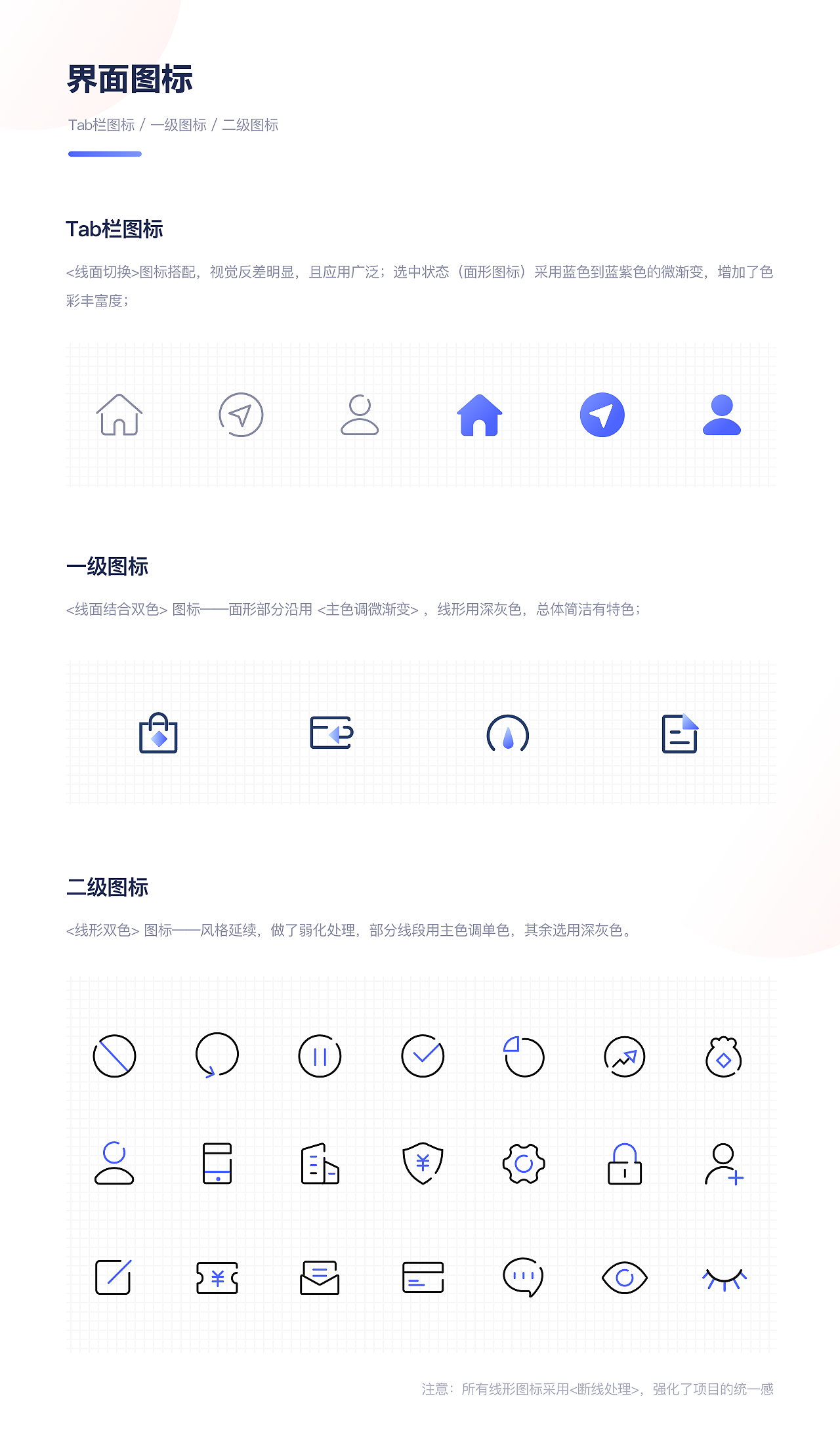 钱景私人理财V6.0再设计（图ZMTI4NjU4MDQw） - APP界面 - 站酷设计师mayinglong原创素材 - 站酷ZCOOL
