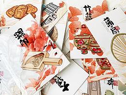 潮汕