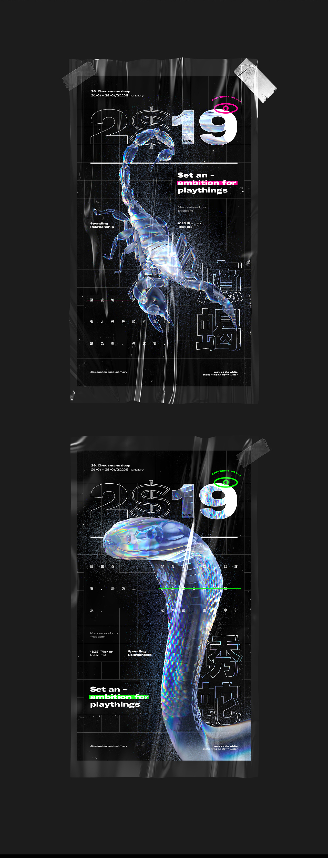 2$19网页&详情页作品合集