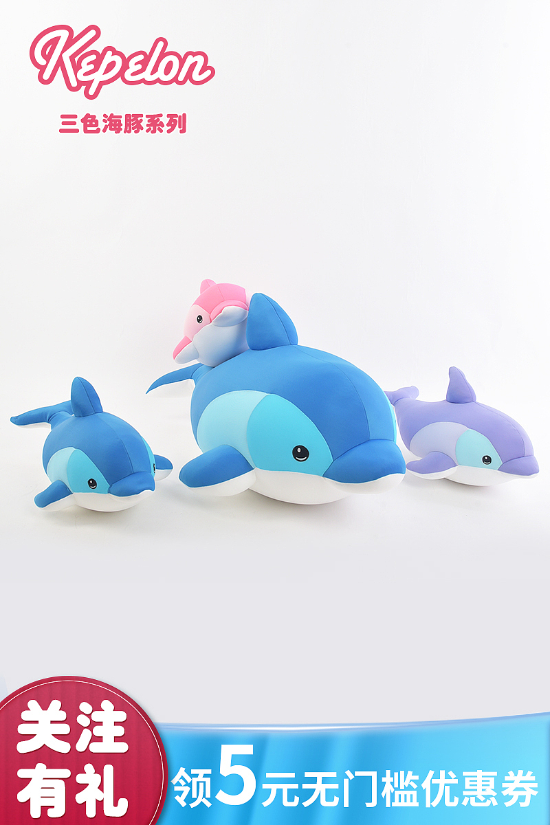 IP玩偶海洋产品日常活动详情页面