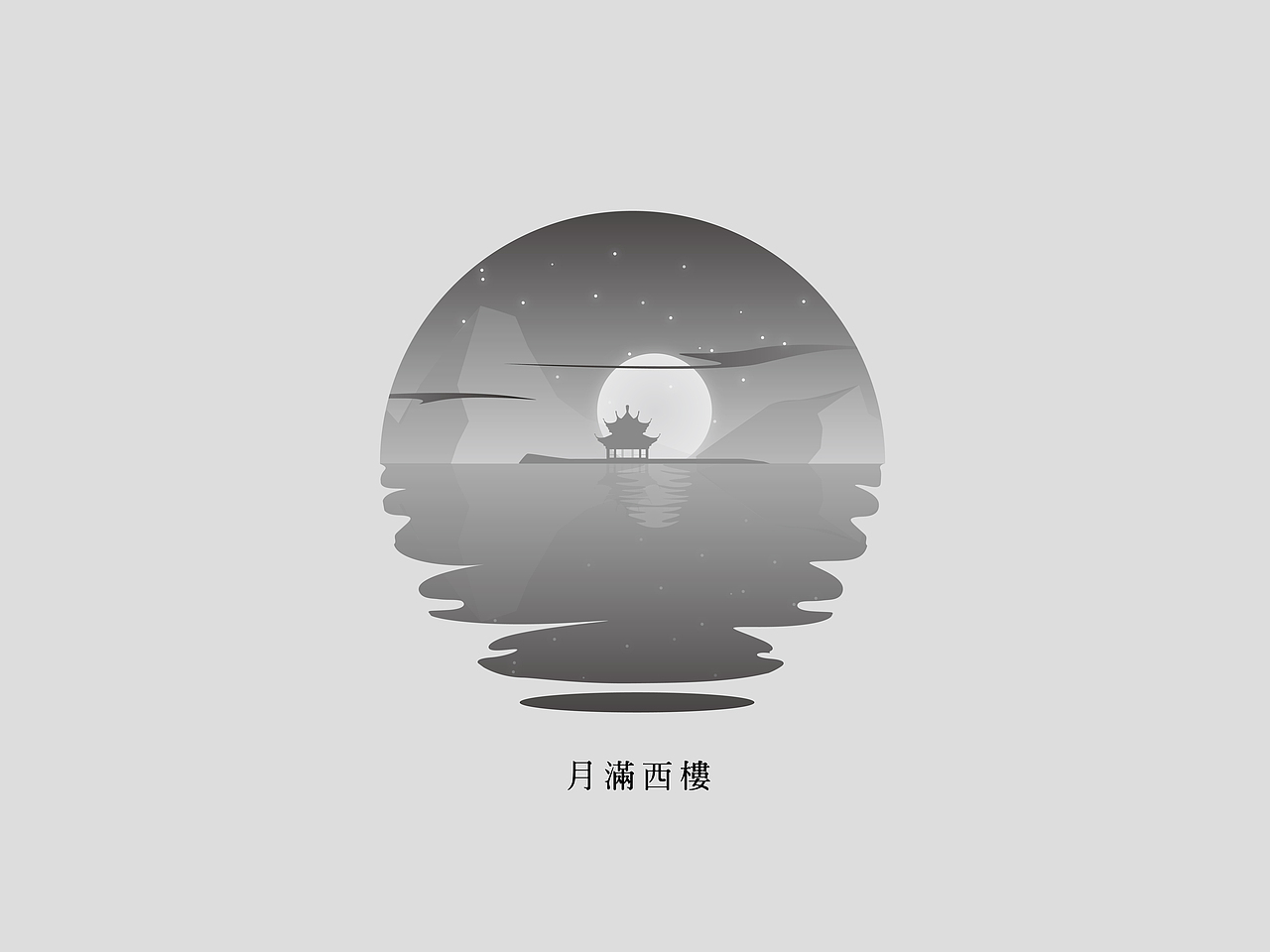 一剪梅（圖ZMzg2MjEwNzI=） - 圖案 - 站酷設(shè)計(jì)師archerrin原創(chuàng)素材 - 站酷ZCOOL