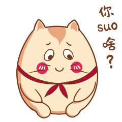 微信表情——仓蛋蛋2