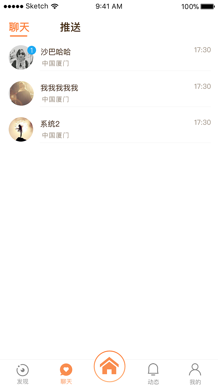 2017年酒店旅游（图ZMTAxMjExNjky） - APP界面 - 站酷设计师Eternityk原创素材 - 站酷ZCOOL