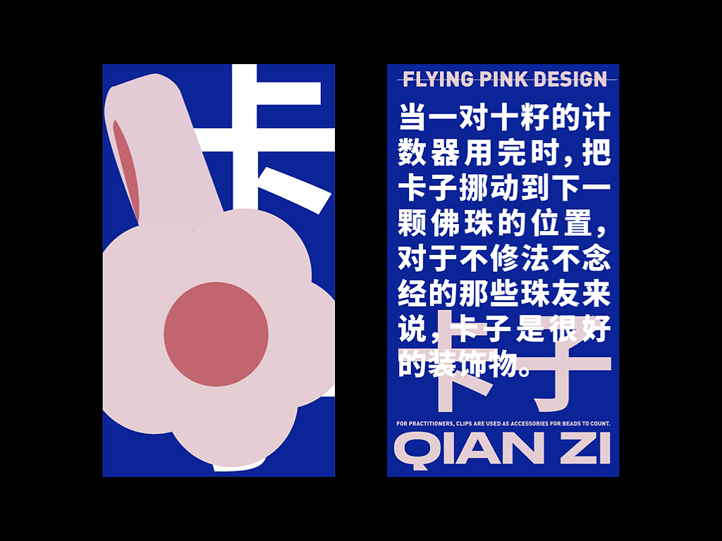 喜马拉雅艺术的设计与再创作（图ZMjIzMjQxMDI0） - 品牌 - 站酷设计师ChenJirui原创素材 - 站酷ZCOOL
