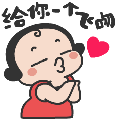 原创微信表情_麻麻桑和妖妖母女专用互动表情包（图ZOTMwNzQxNzI=） - 网络表情 - 站酷设计师小牧鱼原创素材 - 站酷ZCOOL