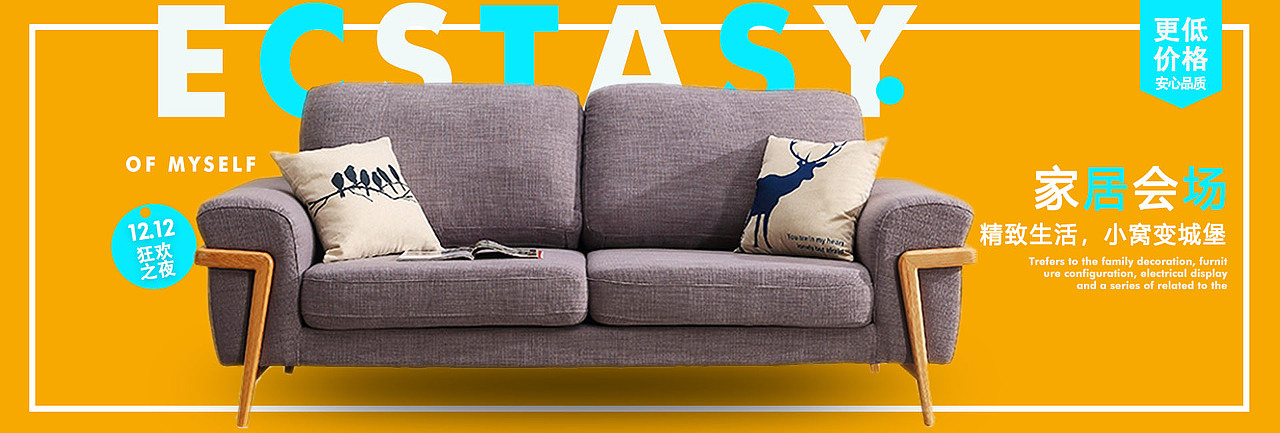 banner（图ZMTU0NDg5NTAw） - 海报 - 站酷设计师梵醒原创素材 - 站酷ZCOOL