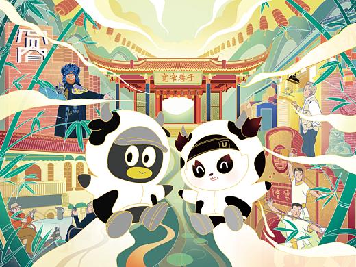 宽窄巷子 商插（个人主页-ZNTA3MTYxODQ=） - 商业插画 - 站酷设计师袁大宝原创素材 - 站酷ZCOOL