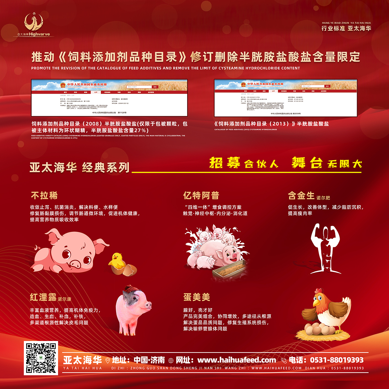 产品宣传-海报物料（图ZMjUyNTEwMzMy） - 海报 - 站酷设计师爱好设计的小李原创素材 - 站酷ZCOOL