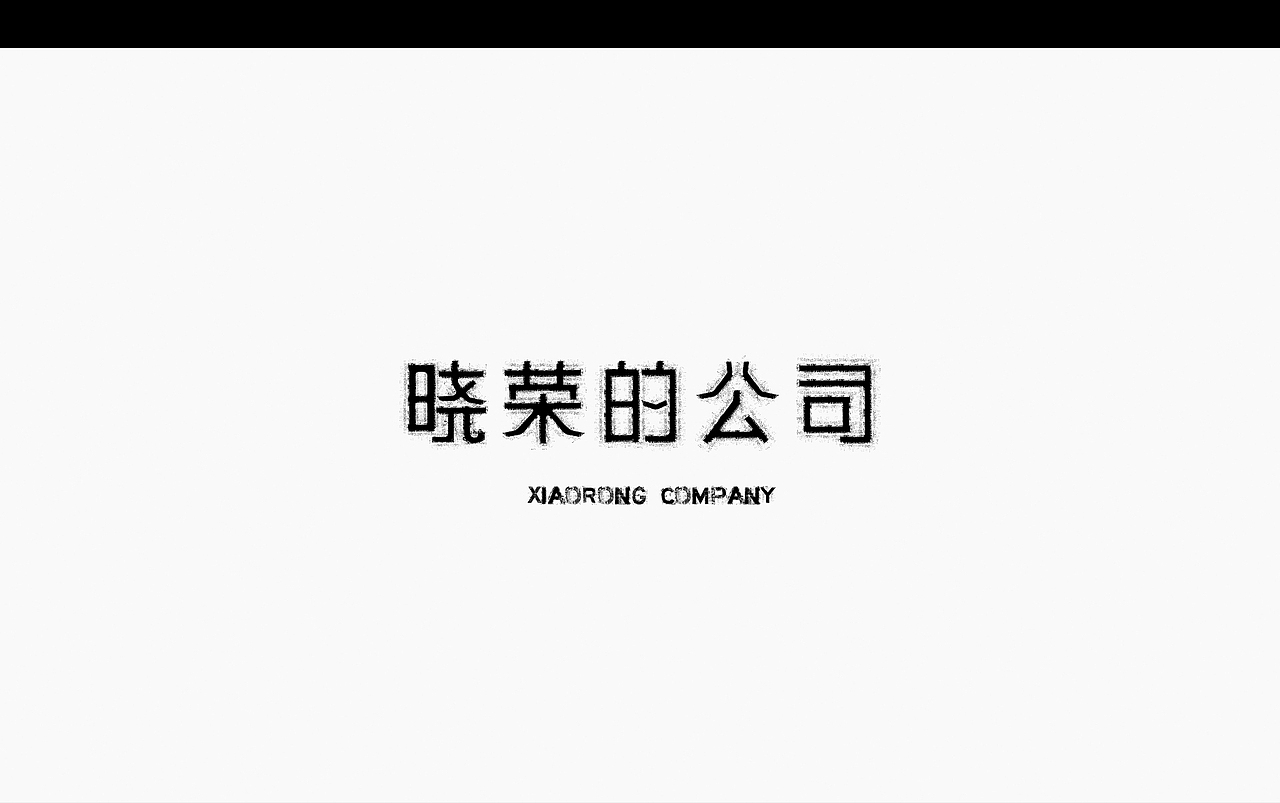 2021·平面字体设计100+（图ZMjY0NTA3NTEy） - 字体/字形 - 站酷设计师巧匠小丑原创素材 - 站酷ZCOOL