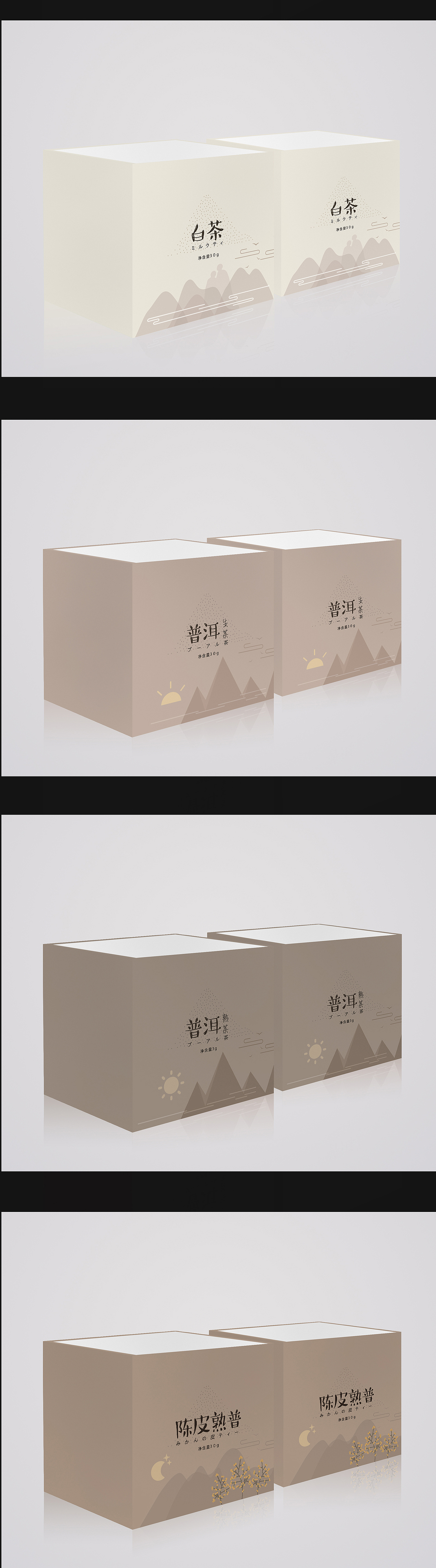 |抹茶粉系列视觉设计|（图ZNTE0OTMyNDQ=） - 包装 - 站酷设计师我的名字叫静兒原创素材 - 站酷ZCOOL