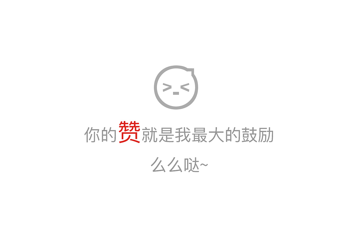 致敬波普图标设计