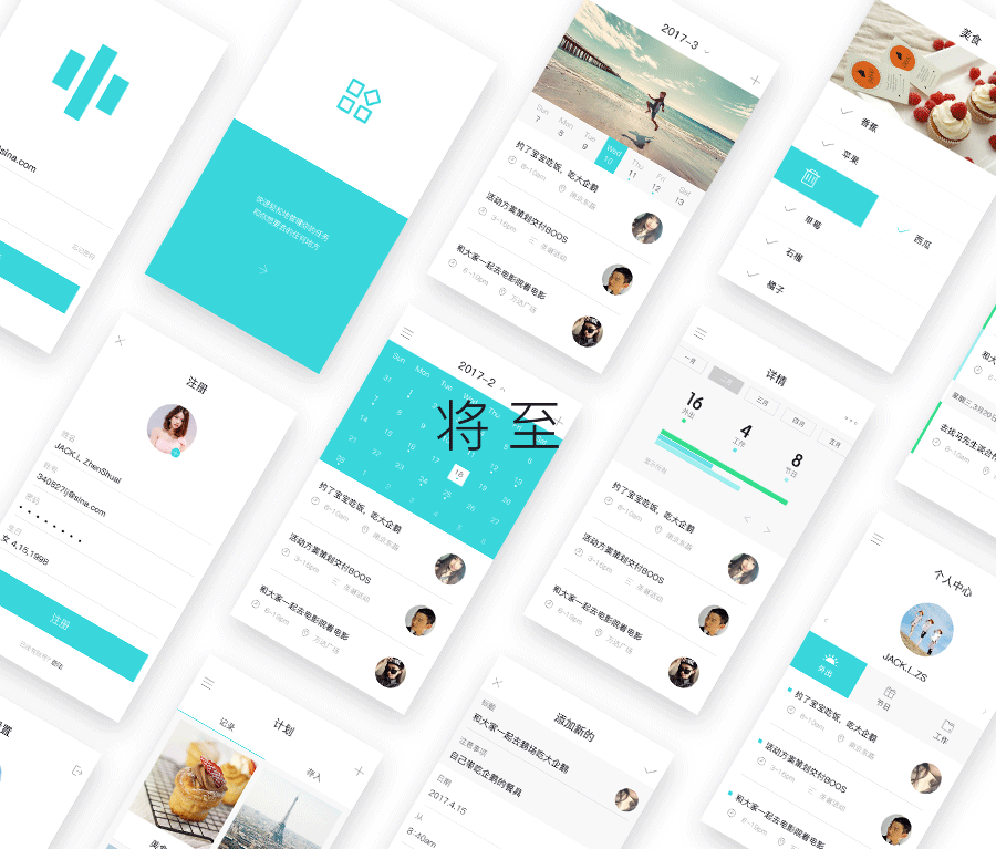 将至——不过没有意义的一天