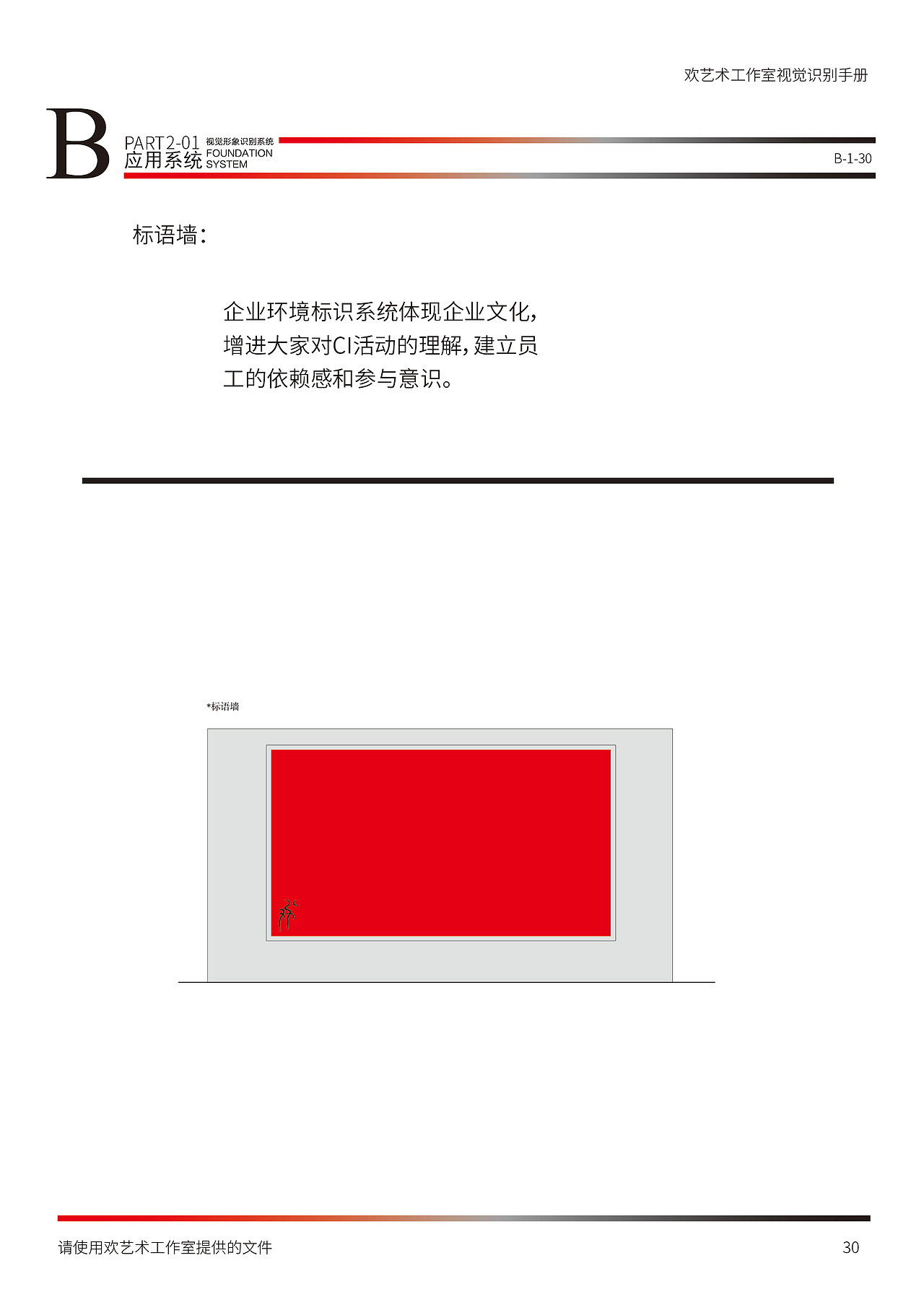 欢艺术工作室vis（图ZMTI5NDQ1MTk2） - 品牌 - 站酷设计师0qyh原创素材 - 站酷ZCOOL