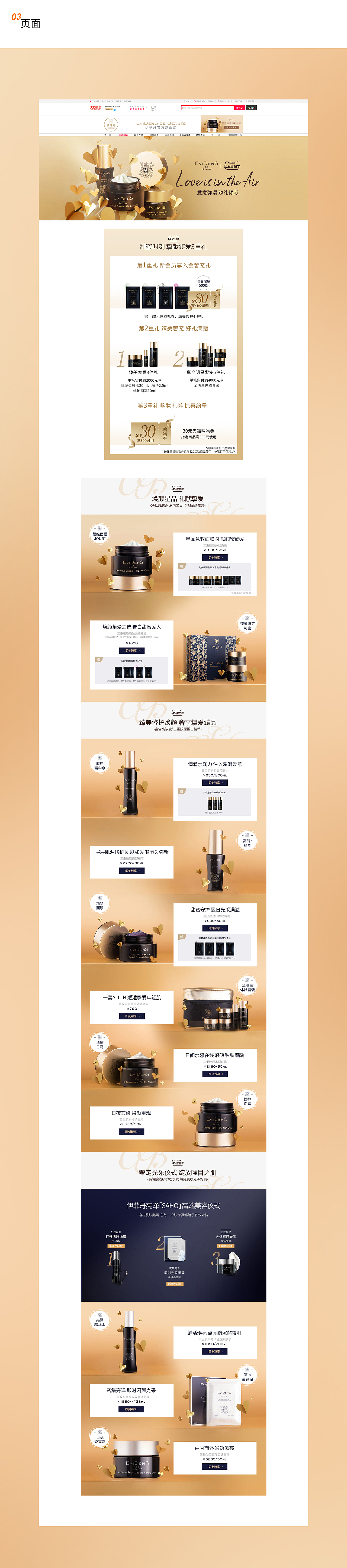 个人作品集（图ZMjg5OTU3NDA4） - 其他平面 - 站酷设计师蛋糕是我原创素材 - 站酷ZCOOL