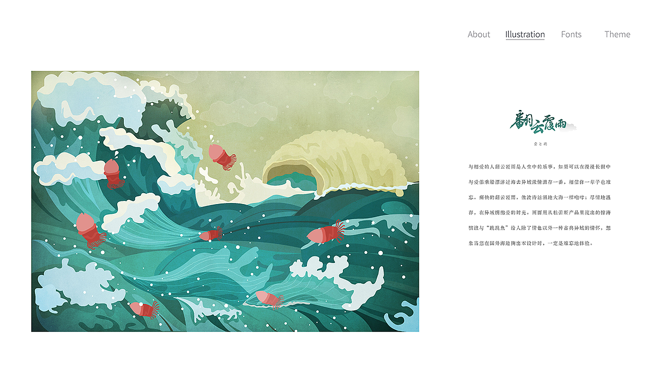 作品集（图ZMzA3ODA0NzI=） - 其他 - 站酷设计师蒋小花原创素材 - 站酷ZCOOL