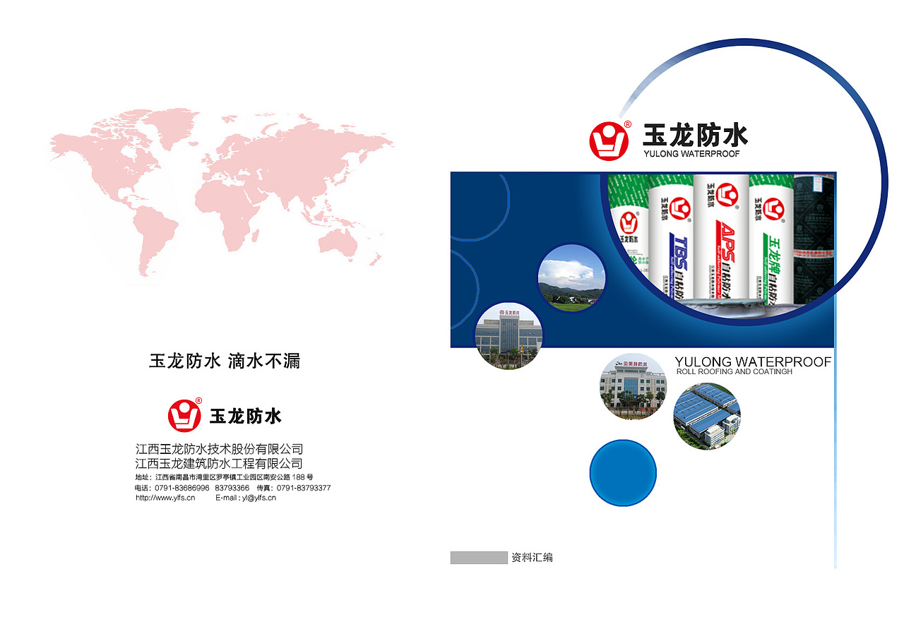 宣传彩页（图ZNTc0MDQxODg=） - 宣传物料 - 站酷设计师淦强强原创素材 - 站酷ZCOOL