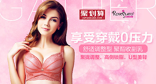 2016年主图x首焦部分总结