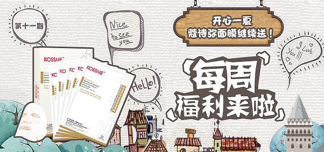 运营banner（图ZNzcwMzYyMDQ=） - 运营设计 - 站酷设计师可喵子原创素材 - 站酷ZCOOL