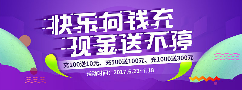 最喜欢的是这个字体的设计