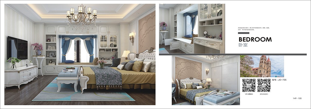 新款流行板式全屋定制家具产品图册定制家具工具书画册（图ZMTU0NDUyNTY0） - 书籍/画册 - 站酷设计师TEI_15136660852原创素材 - 站酷ZCOOL