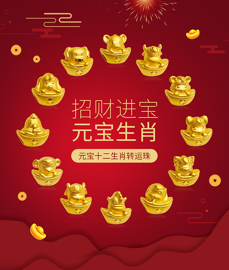 一些焦点图（图ZMTc4Mzg3NzUy） - 电商 - 站酷设计师级长丶原创素材 - 站酷ZCOOL