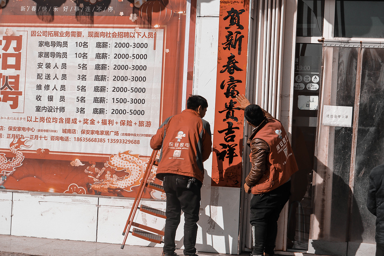 年味儿（图ZMjkxNzI5NzIw） - 人像摄影 - 站酷设计师佬李噻原创素材 - 站酷ZCOOL