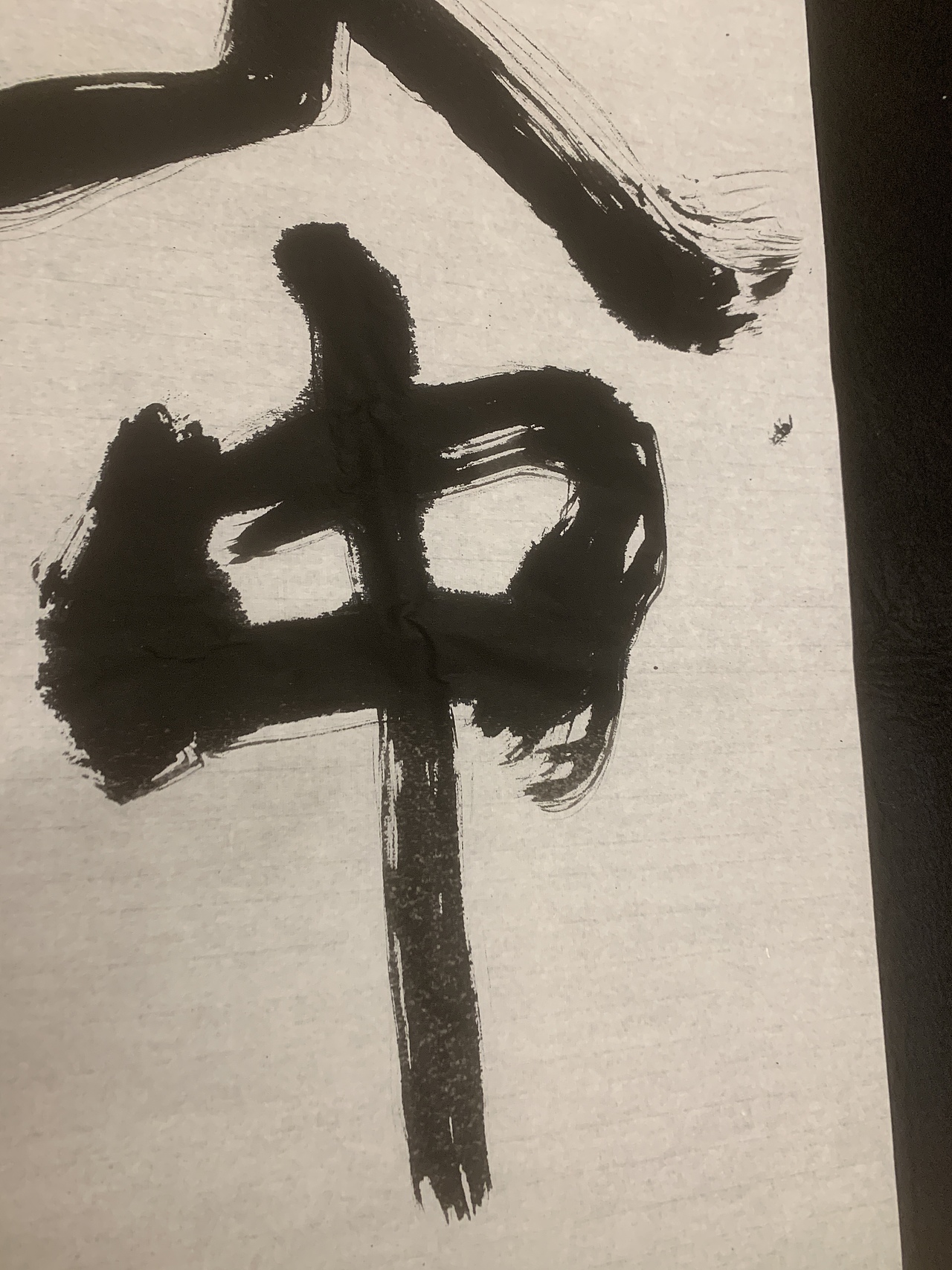 字体设计 | 龙年成语手写字体手机壁纸设计(图ZMzYwNzY4MDAw) - 字体/字形 - 站酷设计师周振凯品牌设计原创素材 - 站酷ZCOOL