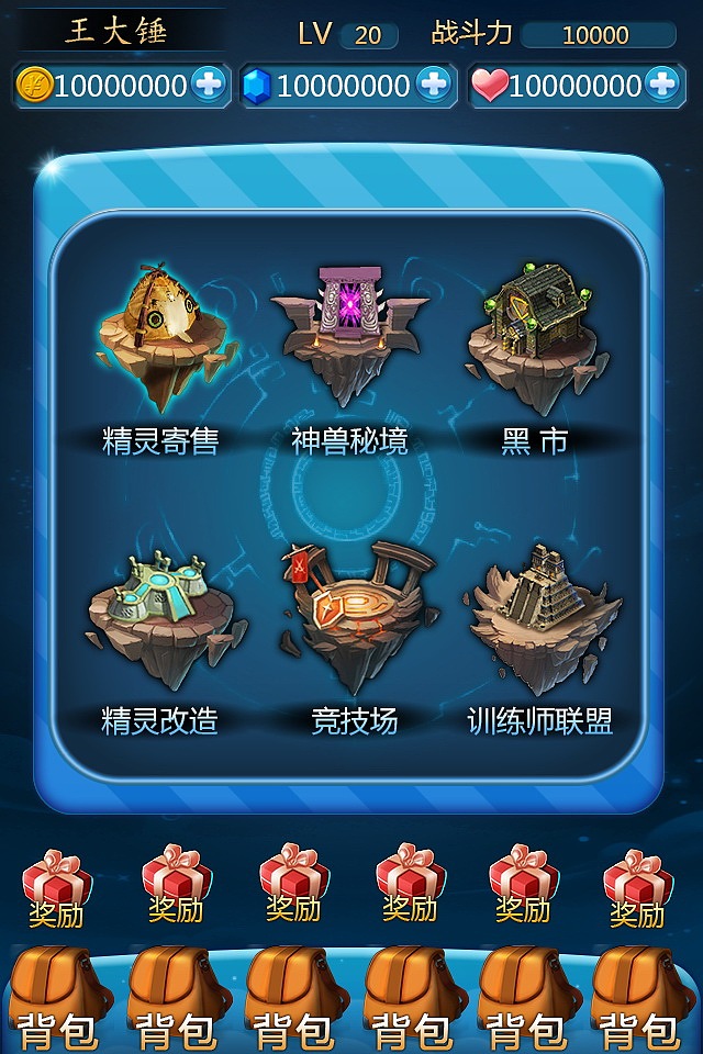 竖版主界面两种排版|ui|游戏ui|天籁archer_原创作品-站酷zcool