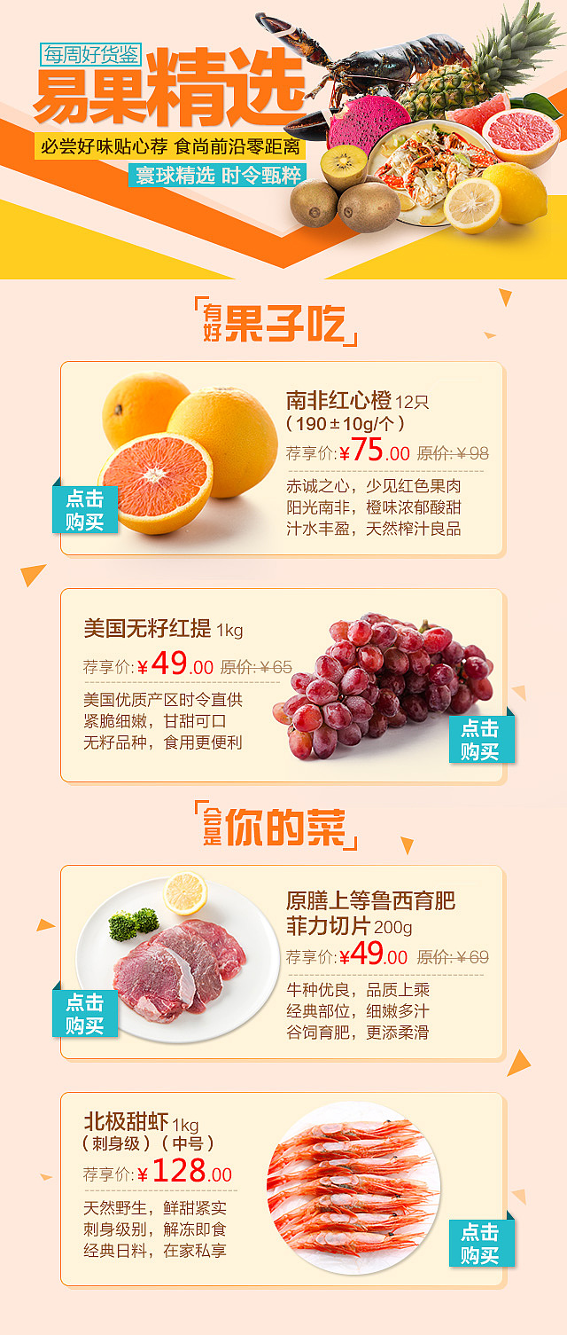 APP页面（图ZNDMxNTkyNDg=） - 移动端网页 - 站酷设计师丶执念原创素材 - 站酷ZCOOL