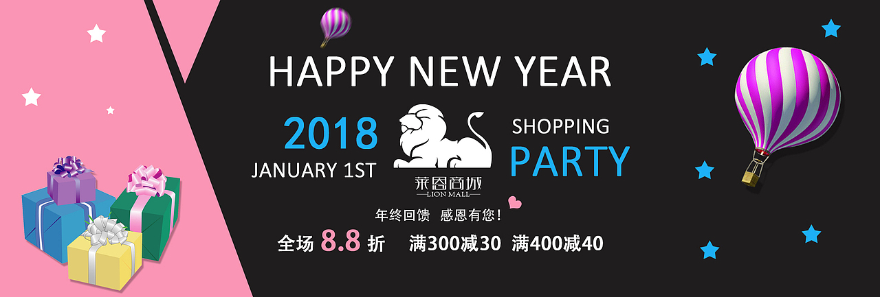 公司宣传banner