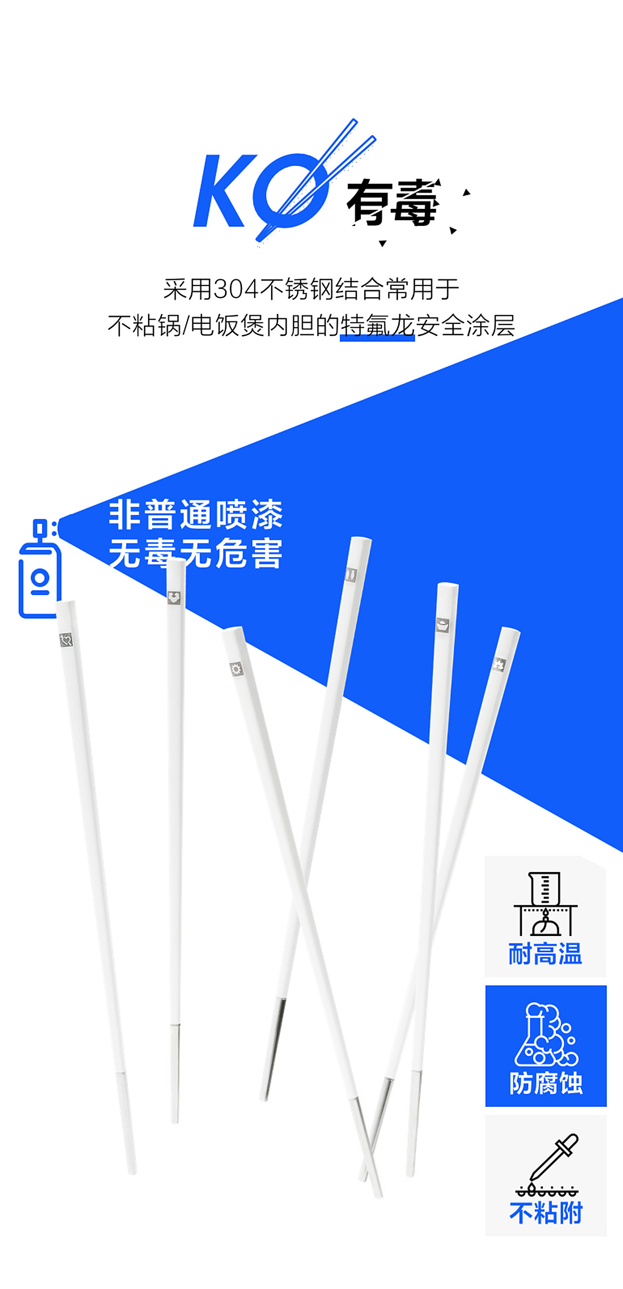 iBranco 幸运签式艺术筷子（图ZMTE5MjE4MjY0） - 生活用品 - 站酷设计师37度DESIGN原创素材 - 站酷ZCOOL