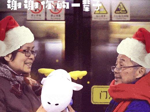 企业宣传趣味gif（个人主页-ZMzAyMzg2NjA=） - 短片 - 站酷设计师Aladdin111原创素材 - 站酷ZCOOL