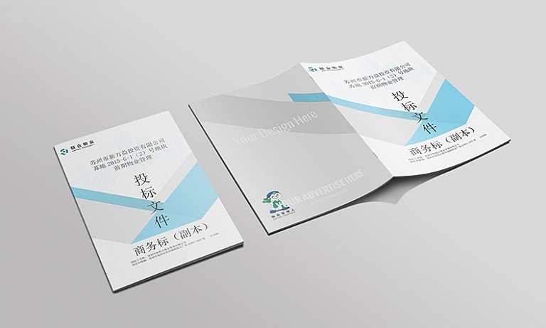 对折页三折页设计