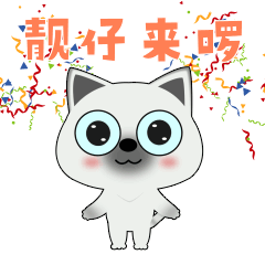 小锅巴糊了 表情包